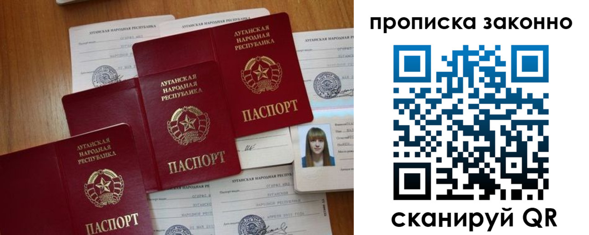 миграционный учет в Саяногорске