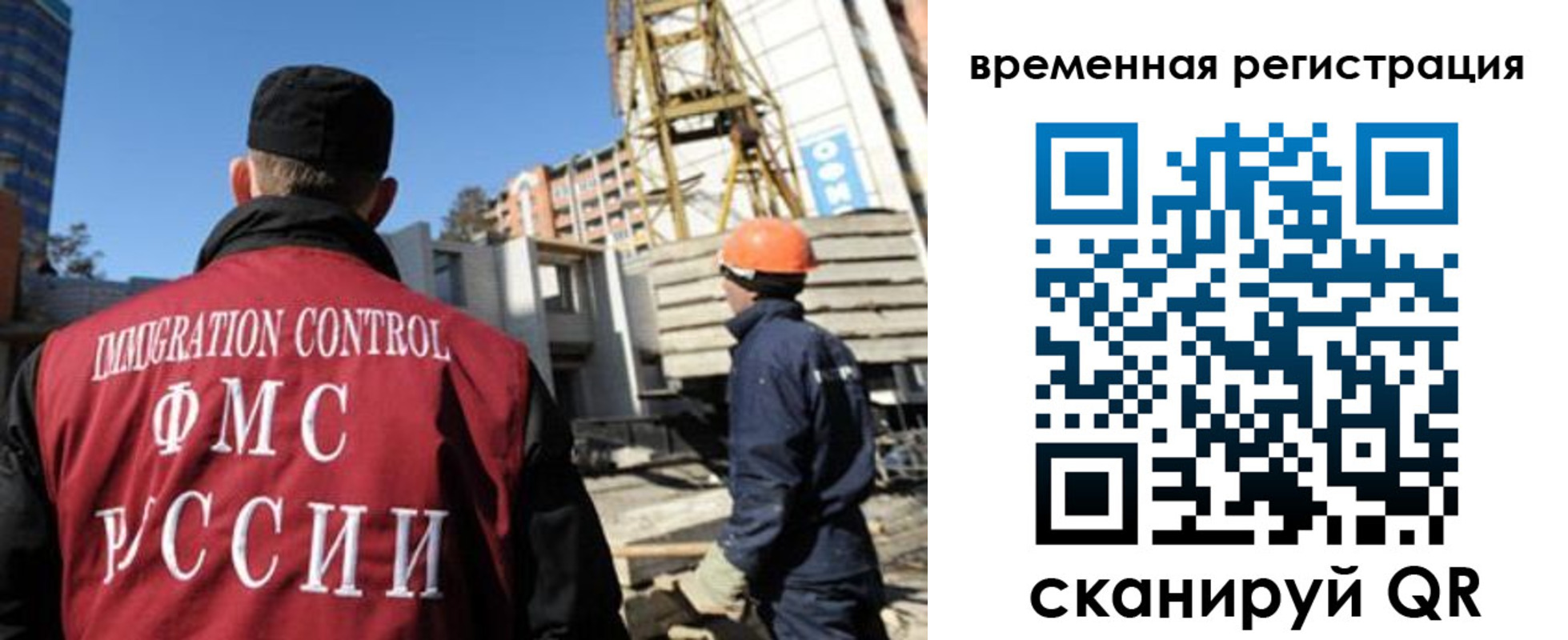 пропишу в квартире в Саяногорске